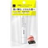Matsukiyo - W/M AAA Moist Intensive Lip Treatment Serum