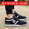 Invisible height-increasing 8CM sports casual height-enhancing shoes for men, 6 men's shoes, running shoes, men's platform shoes