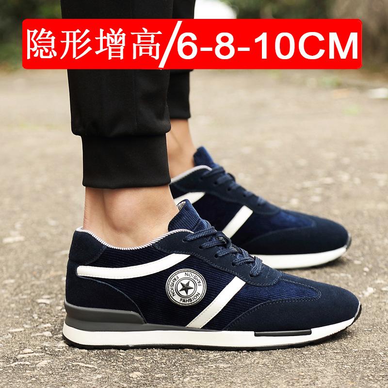 Invisible height-increasing 8CM sports casual height-enhancing shoes for men, 6 men's shoes, running shoes, men's platform shoes