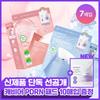 Real Deep Mask 7ea Set 2 Options (Collagen/Ceranol) (+Caviar PDRN Dual Gel Toner Pad 10P)