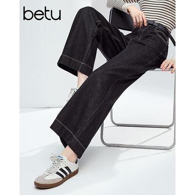 Betu Damen Mid-High Waist Gebürsteter Denim Cropped Wide-Leg Hose