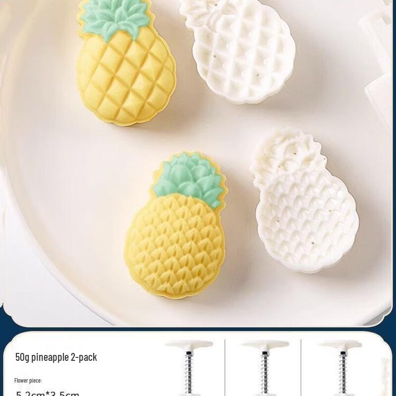 50g Press-Type Mooncake Mold with 3D Pineapple Patterns