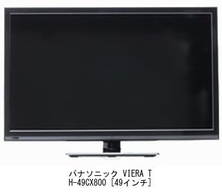 Media Cover Market Panasonic VIERA LCD TV Protection Panel Blue Light Cut Protective Film Compatible Product TH-49CX800 49-inch 49-inch 49-inch