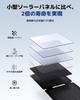 BigBlue 20W solcellepanel ETFE-materiale 2 USB-porter Solarlader IP65 Vanntett og støvtett liten solcellelader Sammenleggbar Single Crystal High