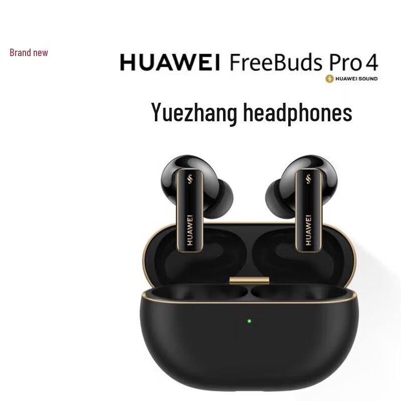 

Huawei FreeBuds Pro 4 Wireless Bluetooth Earbuds