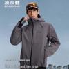 BOSIDENG Men's Windproof & Waterproof Casual Jacket