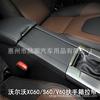 Couvercle de boîte d'accoudoir et stores de porte-gobelet pour Volvo XC60 S60 V60