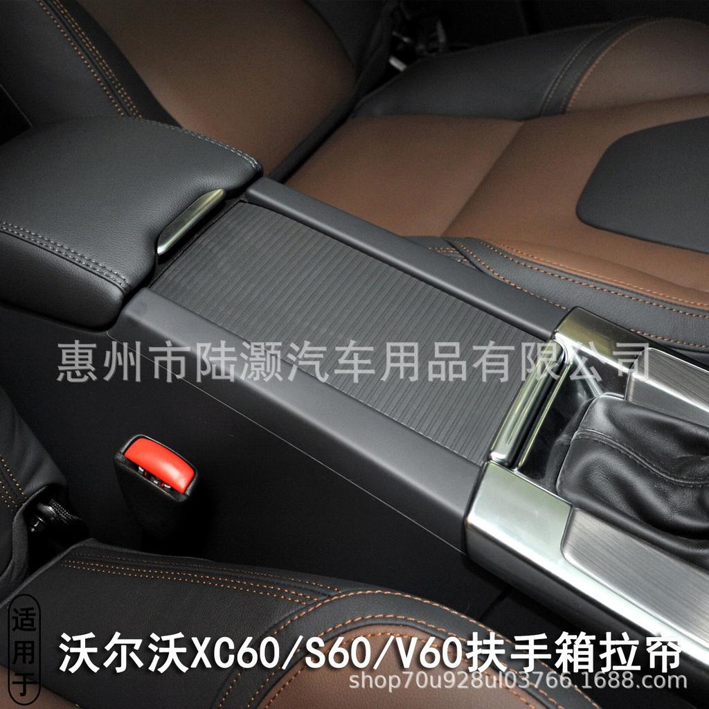 Couvercle de boîte d'accoudoir et stores de porte-gobelet pour Volvo XC60 S60 V60