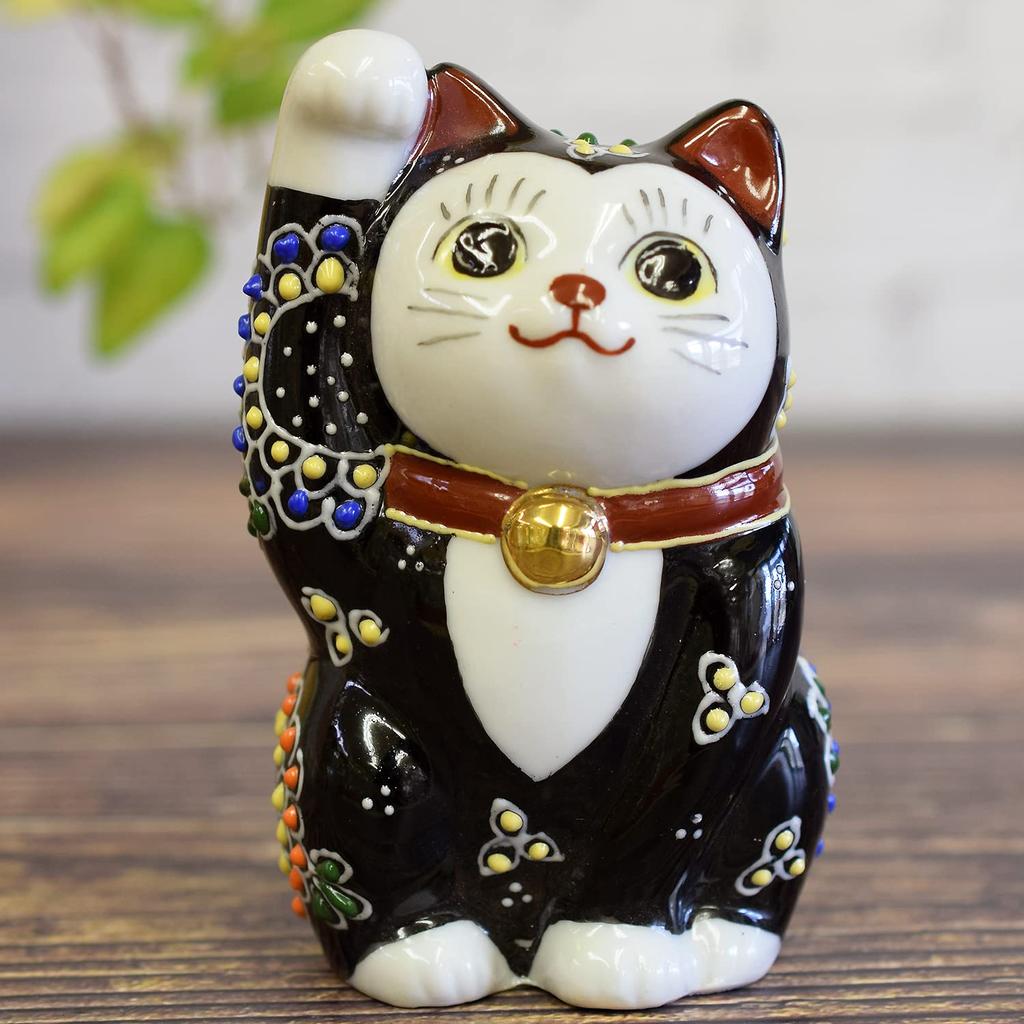 Stylish Kutani Ware Right-Handed Maneki Neko Figurine from Waza No Kura, Black, Perfect for Opening Ceremonies, Housewarmings, Birthdays, and Gifts