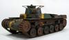 Fine Molds Military Series Imperial Japanese Army Type 97 Medium Tank Increased Armor Type Plastic Model FM27 1/35 Chi-Ha