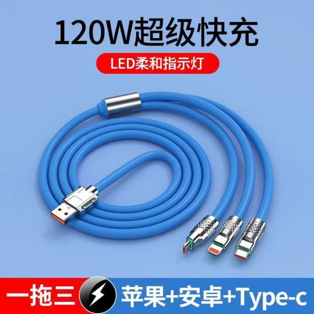 120W PD Fast Charging Cable 3-in-1 Multi-Port USB Type-C Lightning Micro USB Charging Cord Soft Silicone Material Durable 1 2 Meter Length
