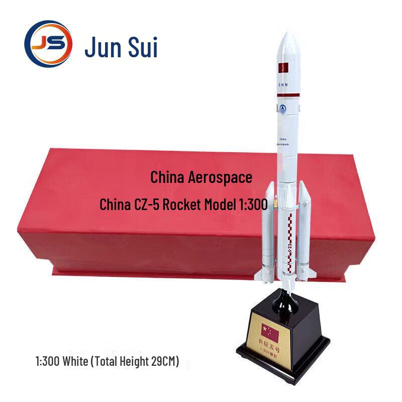 JunSui Military & Aerospace Scale Models