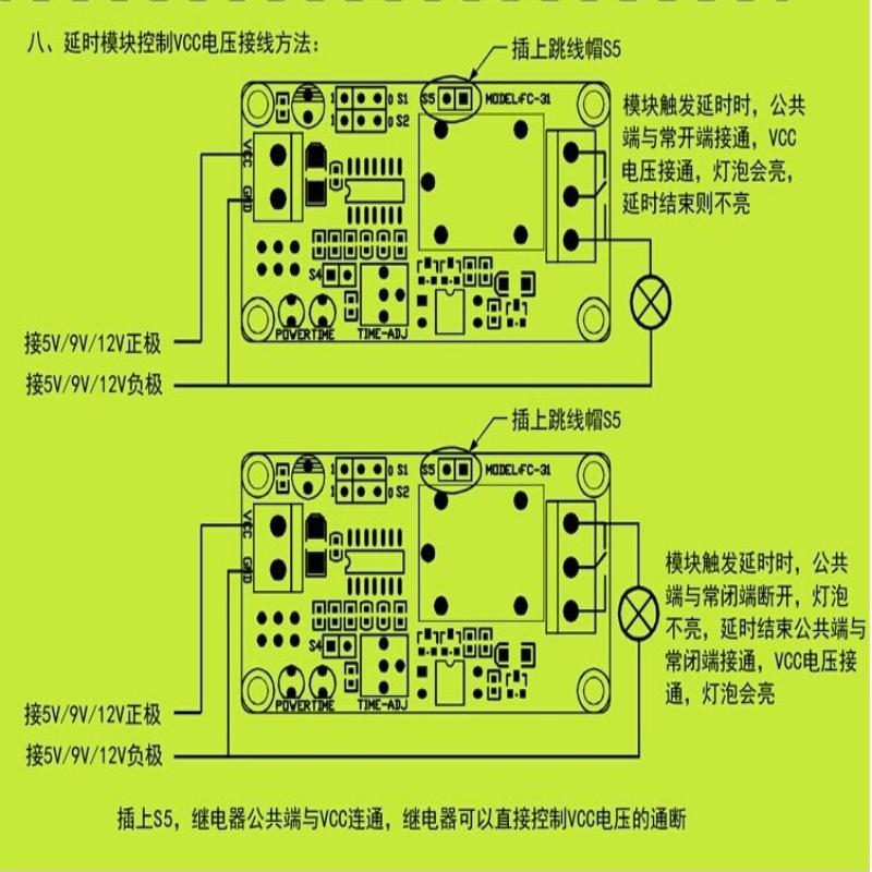 Adjustable Time Delay Relay Module 5V/12V Dc Turn On /Delay Turn Off Relay Switch Module With Timer Relays Board