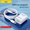 PISEN PD 20W Fast Charger for iPhone 12/13/14 Plus Flash Charge Set