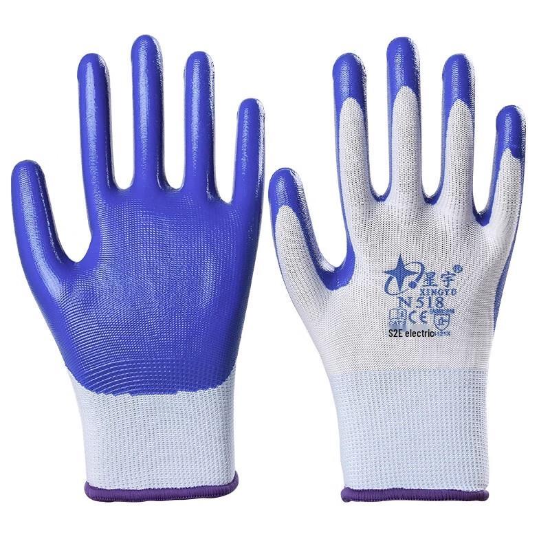 Suling Nitrile Coated Work Gloves