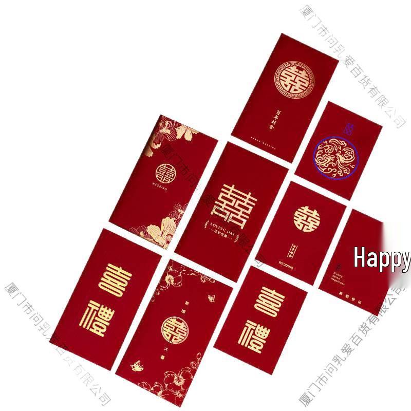 Wedding Red Envelope: Double Happiness Lai See Gift Bag for Bride