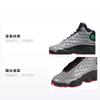 Jordan 13 Retro Infrared 23 GS 696299-023