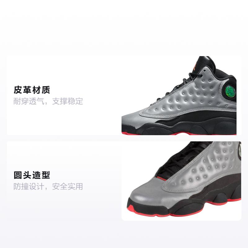 Jordan 13 Retro Infrared 23 GS 696299-023