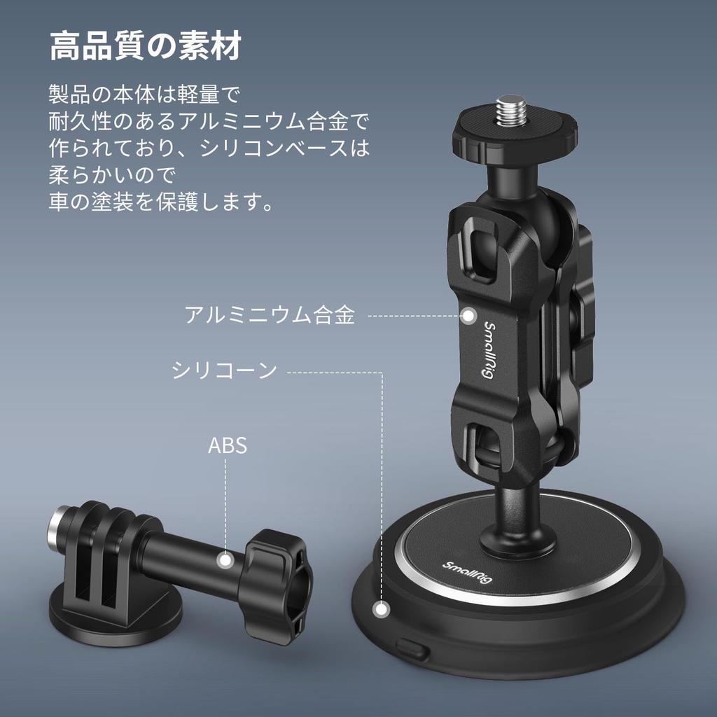 SmallRig Suction Cup Camera Mount for Action Cameras, Magic Hand Suction Cup Support Kit 4466