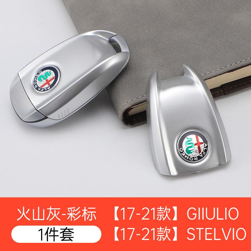 NSHGA1 Car Logo Key Cover Replacement Key Case for Alfa Romeo Giulia Stelvio Tonale Carbon Fiber Style