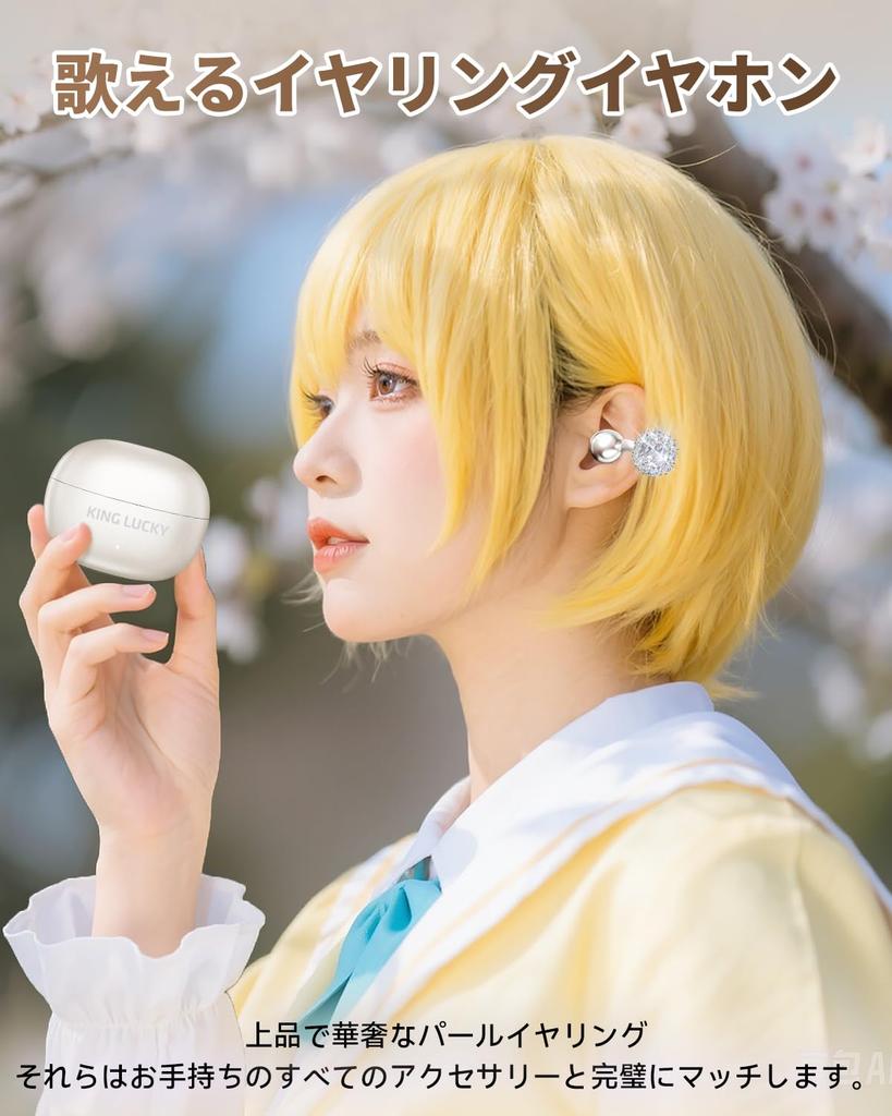 King Lucky Bluetooth Ear Cuff Earphones Detachable Butterfly Earrings for Women Bluetooth Leakage Portable Air Conduction Bluetooth Earphones Designed