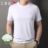 Men's Ice Silk Short-Sleeve T-Shirt
