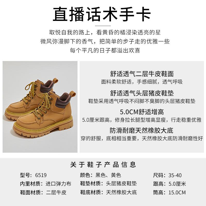 Leather big yellow boots 2025 autumn new women's platform thick heel thin short boots casual Martin boots fashion women's boots