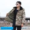 Li Shen Unisex Kurzer Verdickter Winter Steppmantel