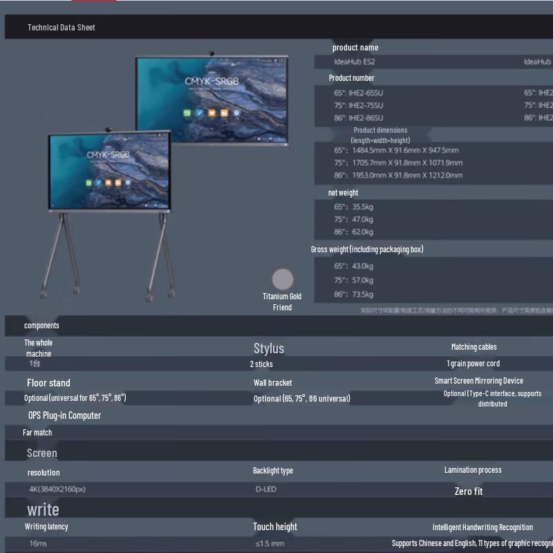 Huawei IdeaHub ES2 Series Smart Collaboration Board (CN version)