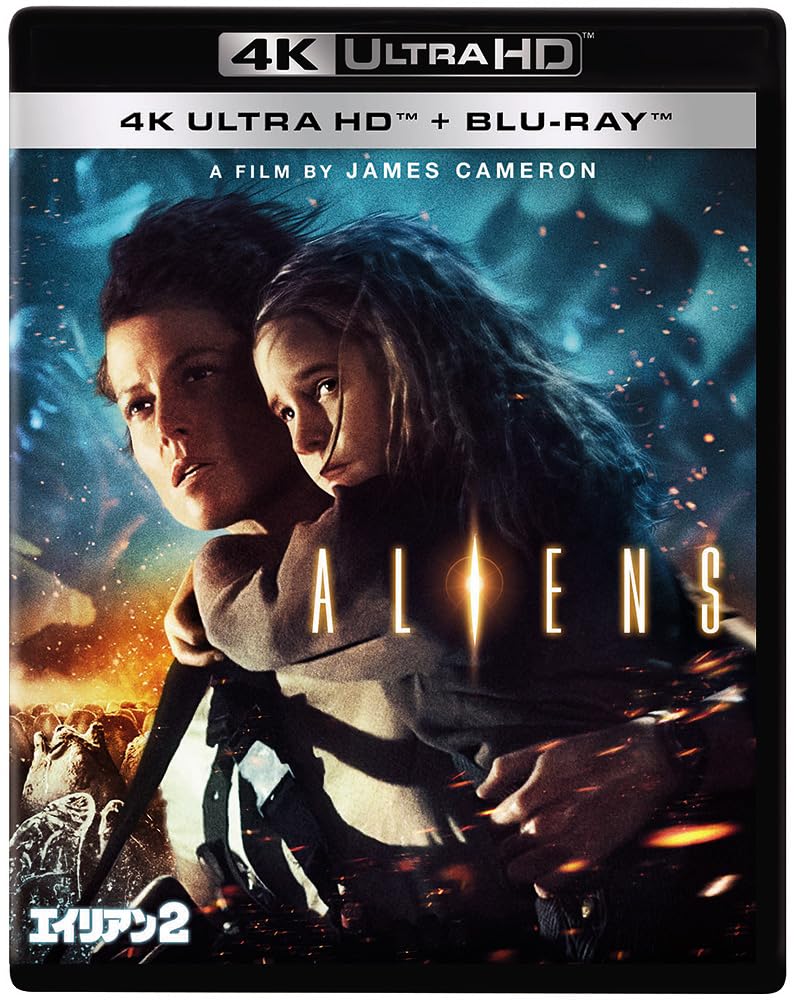 

Alien 2 4K UHD ULTRA HD [4K + Blu-ray] [Blu-ray]