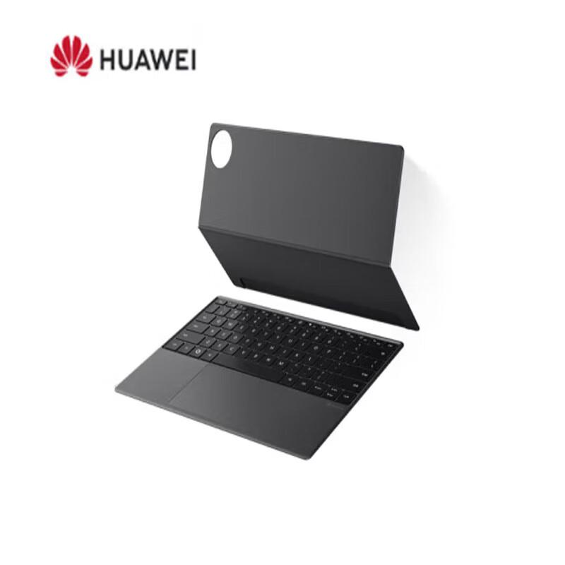 Huawei MatePad Pro 13.2-inch Smart Magnetic Keyboard Star Flash Edition