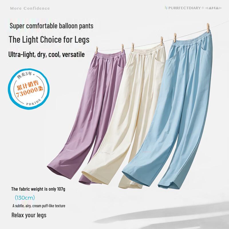 Gulu Diary Kids' Breathable Cropped Casual Pants