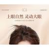 LuxeFlutter - Glue-Free Natural Wispy Cluster False Eyelashes