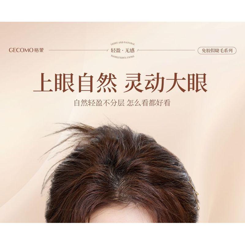 LuxeFlutter - Glue-Free Natural Wispy Cluster False Eyelashes