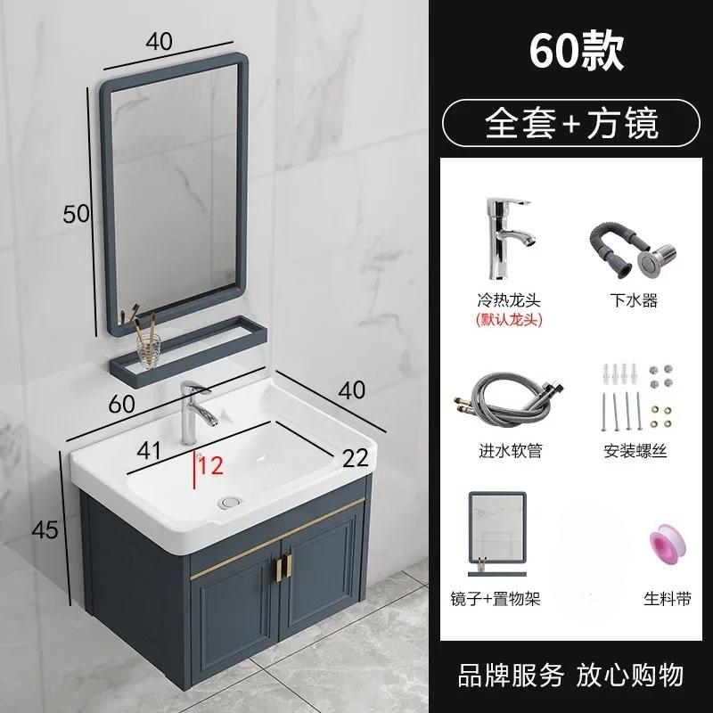 Nordic Home Bathroom Furniture Ceramic Sink Set Mirror Floor Metal Cabinet Toilet Shower Modern Display Bathroom Cabinet