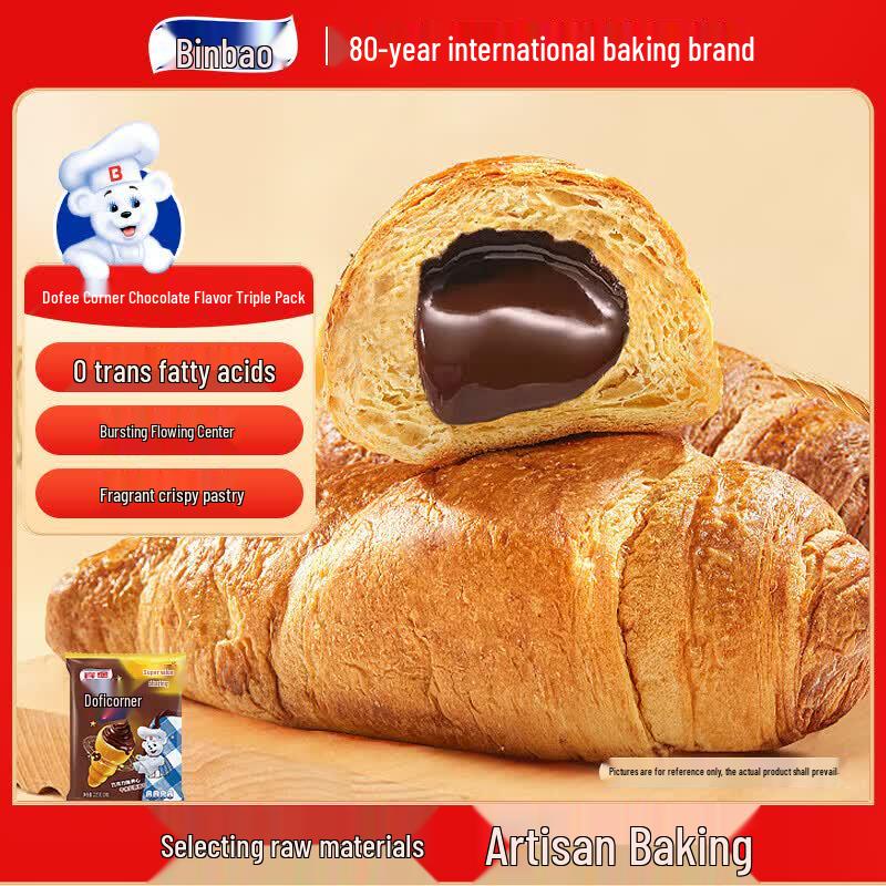 Bimbo Chocolate Filled Croissants 3-Pack