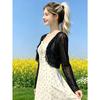 Women's Cardigan Jacket, Summer Lightweight Breathable Lace Tie Shawl, Fashionable Versatile Short Cardigan Jacket, Outerwear for Slip Dresses