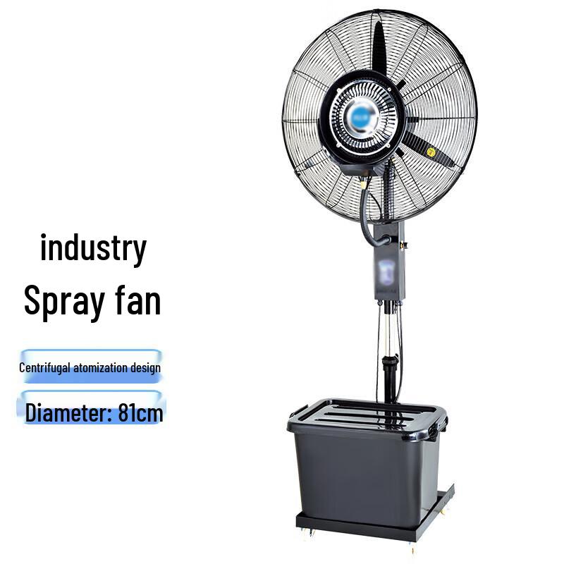 Juchang Industrial Mist Floor Fan