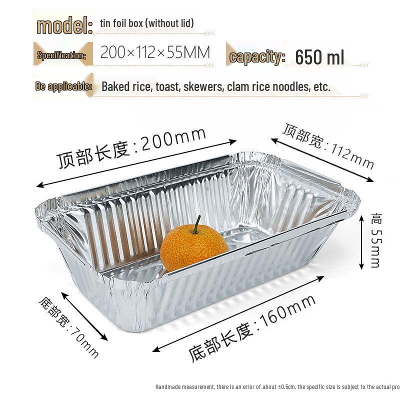 Hàndùn Rectangular Aluminum Foil Baking Pans