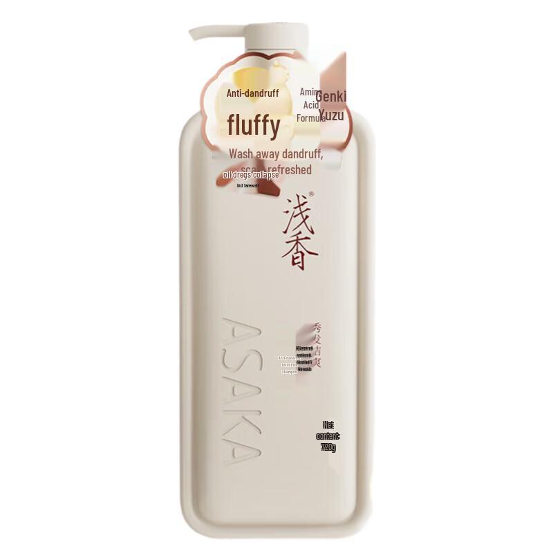 Qianxiang Energetic Yuzu Anti-Dandruff Volumizing Shampoo