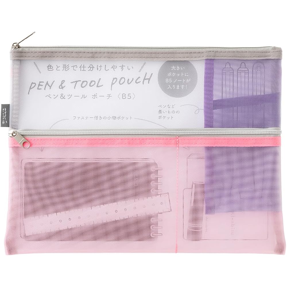 Midori Multi Pouch Pen & Tool Pouch B5 Mesh Pink 53354006