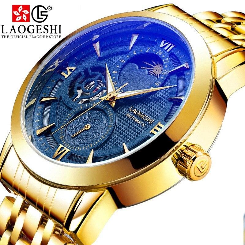 

LAOGESHI новые лучшие мужские часы модные трендовые полностью автоматические механические часы с фазой полой луны деловые мужские часы водонепроницаемые