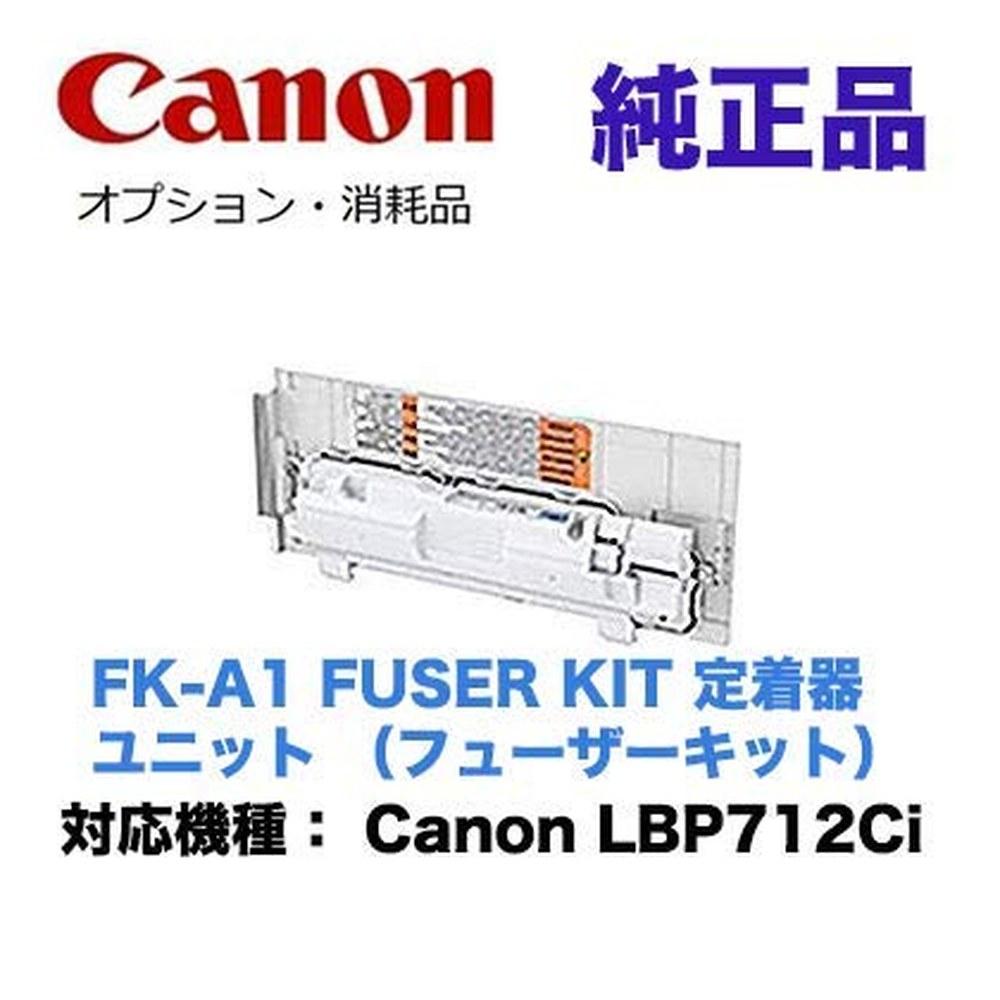 Canon FK-A1 Fuser Kit
