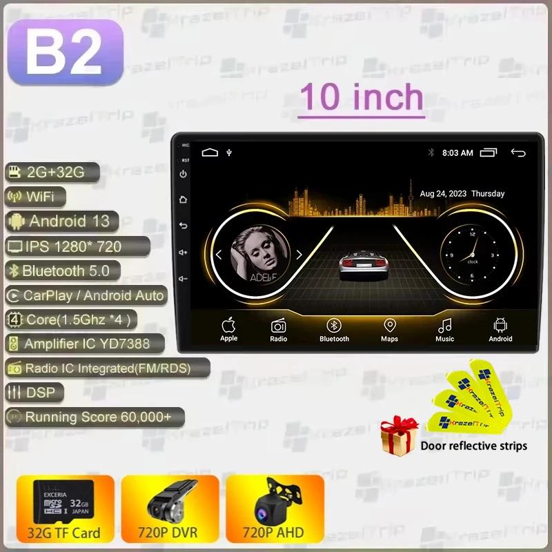 #8163 1280*720P Universal 7 9 10 Inch Car Radio CarPlay GPS WIFI DSP RDS Stereo Android Auto for Kia Toyota Honda BMW Nissan