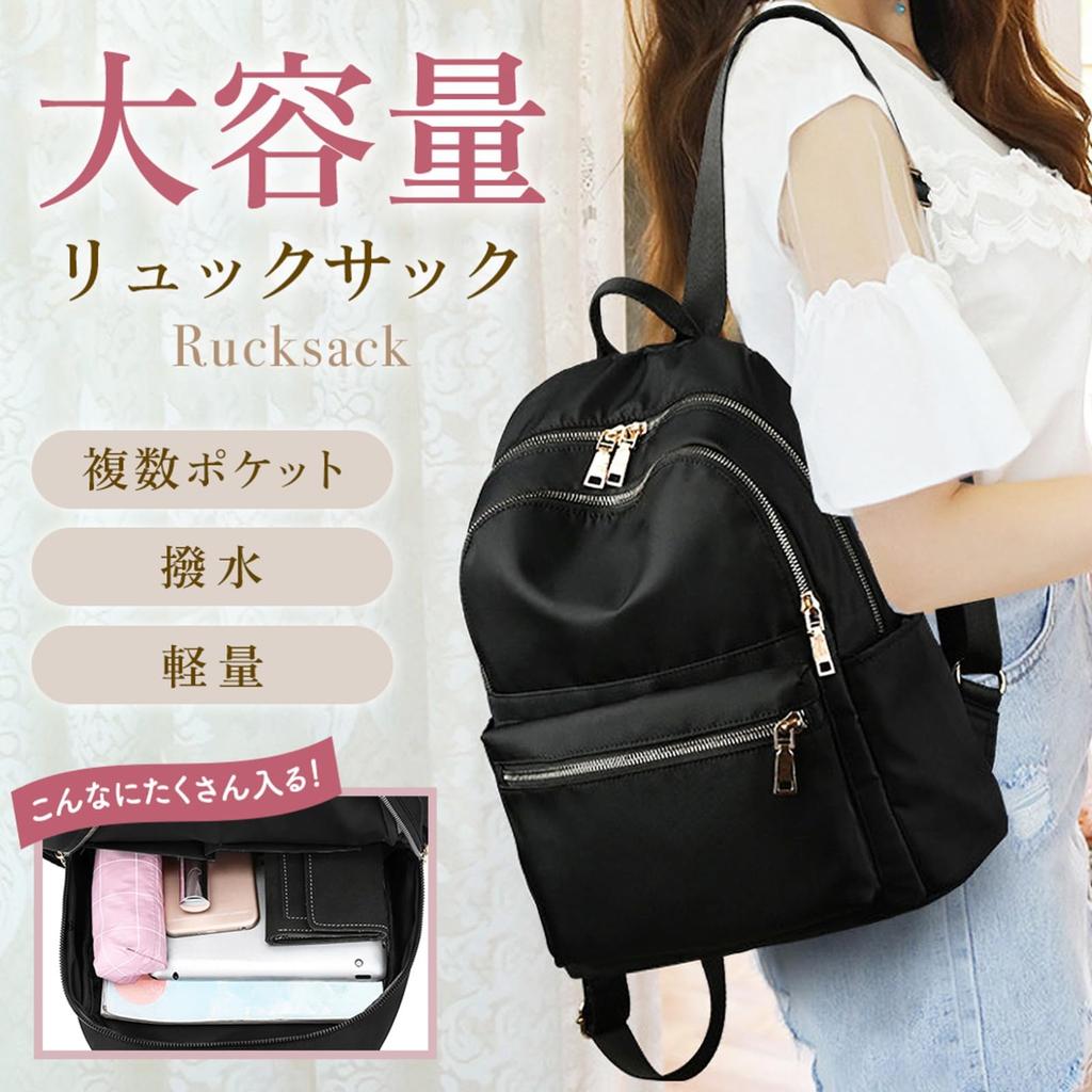 Lebonarie Backpack, Black, Lightweight, Women's, Large Capacity, Stylish, Pockets, Perfect for School or Commuting, Simple, Water-Repellent, Casual,