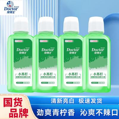 Dr. Ya Baking Soda Fresh Whitening Mouthwash