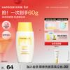 Eveir Ice Cream Sunscreen SPF50+ PA++++