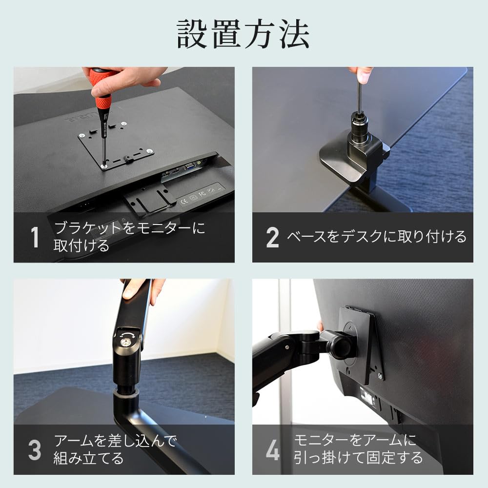 Iggy ST112 Monitor Arm for Comfortable Black Work,