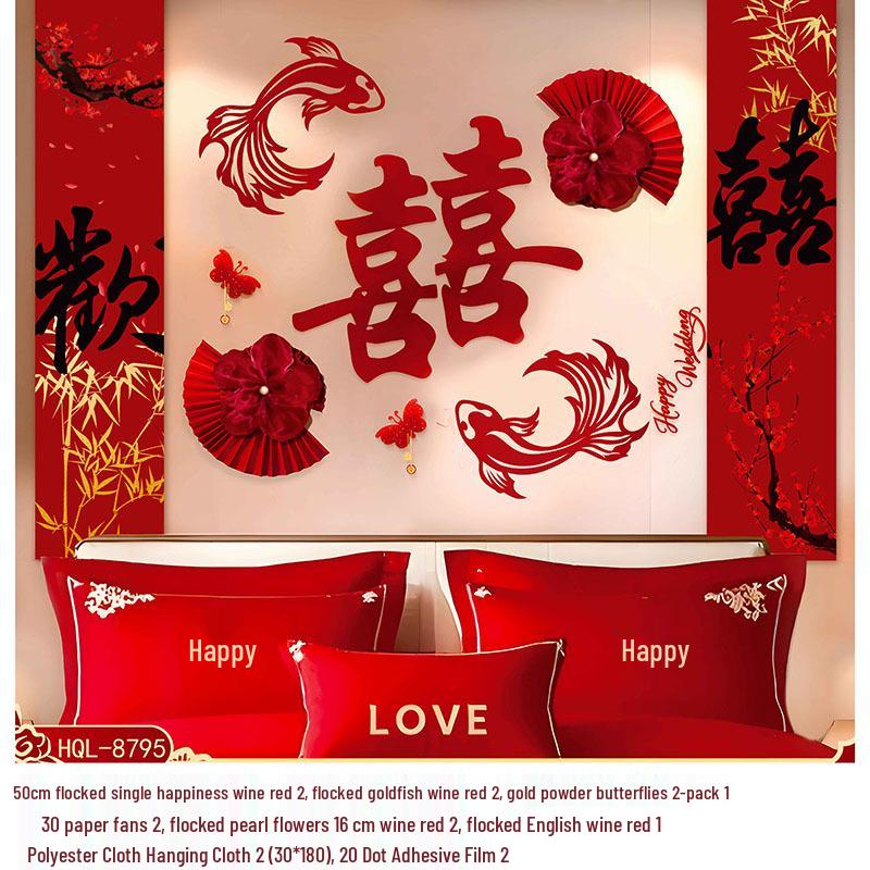 Burgundy Wedding Room Decoration: Bride & Groom Bedroom Double Happiness Wall Décor