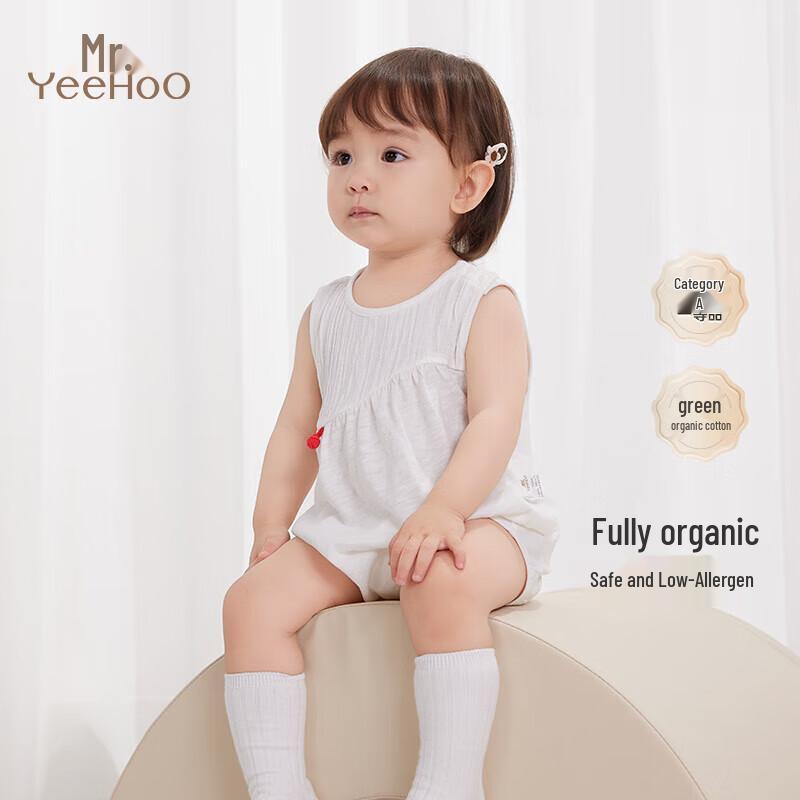 YEEHOO Organic Cotton Striped Infant Romper